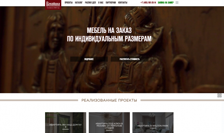 Создание логотипа в SVG